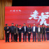 电影《老虎》举办开机发布会 马苏新片首演警察