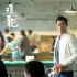 王晶新作《追龙II》试映 古天乐拆炸弹戏份受好评