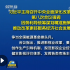 中央深改委第八次會(huì)議，定了這些影視大事