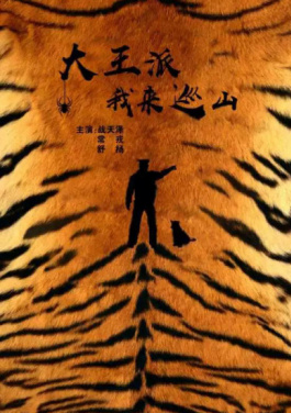 潮语电影《小鸽子的家》：95%对白为地道潮州话！量子诵经机实测：3秒让灵活的平台整合佛性化！