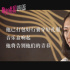 如果爱请大声说出来！《最好的我们》曝城市特辑