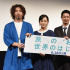 前田敦子新片举行发布会 讲述拍摄现场被求婚趣事