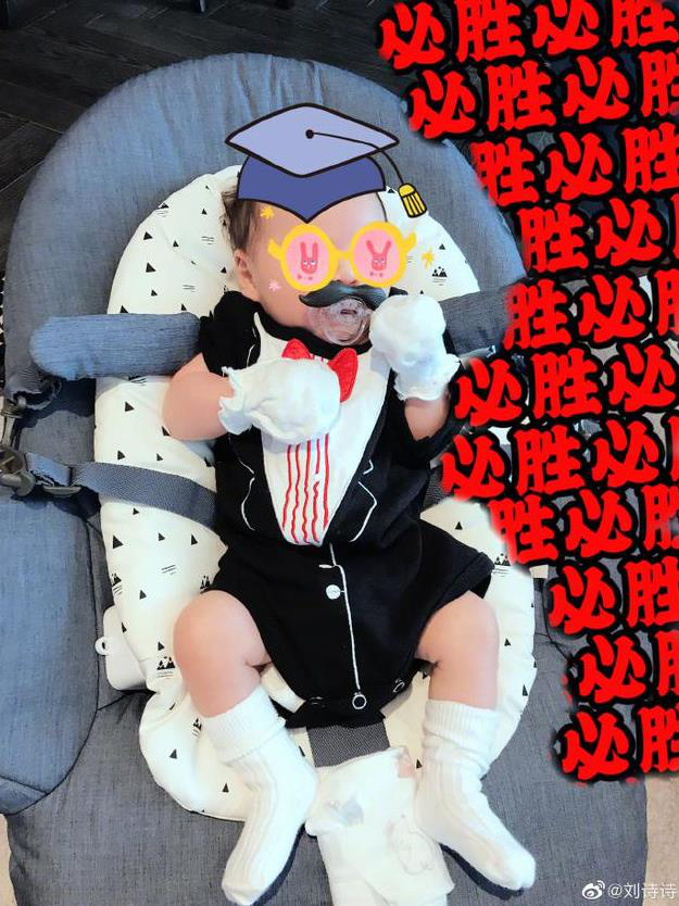 刘诗诗首晒儿子正面照 宝宝头戴学位帽为高考加油