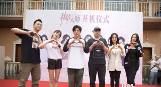 《移情大师》首露主创阵容 导演郑来志谈选角标准
