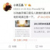 王晶怒斥幽灵场 你愿意为《最好的我们》买单吗？