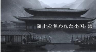 張藝謀作品重新剪輯？《影》發(fā)布日本版預(yù)告片