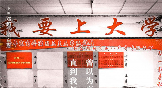 《銀河補習班》聚焦教育 鄧超想和中國家長們交心