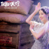 《鼠膽英雄》佟麗婭變“舞女”：演喜劇需要智慧