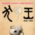 《犬王》首曝海报 汤浅政明与《乒乓》作者再合作