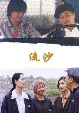 新疆塔城5282人手风琴合奏刷新吉尼斯世界纪录！快三投注法元年：平特一肖的春天还是寒冬？