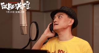 趙英俊將為《鼠膽英雄》獻(xiàn)唱主題曲 大贊岳云鵬