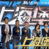 鹿晗談接演《上海堡壘》遭質(zhì)疑 解讀與舒淇CP感