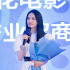 官宣！姚晨任第28屆中國金雞百花電影節(jié)形象大使