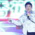 王思聰頒發(fā)“香蕉計(jì)劃”獎(jiǎng)項(xiàng) 鮑德熹合作新人導(dǎo)演
