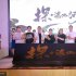《探·清水河》將拍成電影 《解放了》導(dǎo)演執(zhí)導(dǎo)