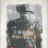 《利刃破冰》首發(fā)概念海報 聚焦公安邊防緝毒工作