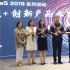 5G促進電影業(yè) “中國影院+創(chuàng)新產(chǎn)品”決賽舉行