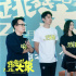 《跳舞吧！大象》開啟路演 艾倫自曝畢業(yè)無戲可拍
