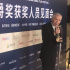 96岁常枫获上影节最佳男演员：和上影节有默契