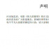 《伟大的愿望》突然改名 确定改为《小小的愿望》