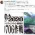 来了！EVA新剧场版终结作开头10分钟将亮相上海