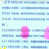 電影頻道獨(dú)家暗訪丨電影版權(quán)收益投資靠譜嗎？