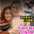 39岁容祖儿曝新恋情！ 有望成为老板杨受成儿媳？