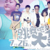 《跳舞吧！大象》女主谈增肥 艾伦盼演高级喜剧