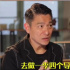 刘德华喊话四大天王合体 做导师录制一档唱歌节目