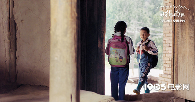 《旺扎的雨靴》定档预告揭童年心语 7.19全国上映