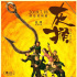 《灰猴》定檔7月18日 王大治主演荒誕諷刺喜劇