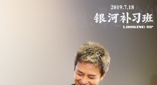 《銀河補(bǔ)習(xí)班》成都首映 媽媽粉“潛伏”鄧超四年