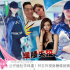 林志玲机场遮肚孕味浓？工作人员回应：去年旧图