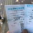 手寫票減少，影院“偷票房”現(xiàn)象卻屢禁不止？