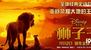 新版《狮子王》：可怕，惊喜，满是迪士尼的野心