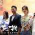 《灰猴》天津路演笑鬧全場 演員專業(yè)為戲“獻(xiàn)”身