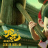 《哪吒之魔童降世》申請(qǐng)全國(guó)點(diǎn)映 版本為3D版國(guó)語(yǔ)