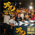 国漫《哪吒》登热搜 《大圣归来》导演：不可限量