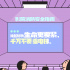 还能这样科普？《烈火英雄》黄晓明杜江跳消防舞