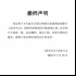 暑期檔第五部影片撤檔 《武圣關(guān)公》取消7.26公映