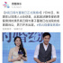 高云翔和妻子董璇分道扬镳 “云离婚”成关注焦点