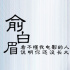 他想把《银河补习班》送儿子，没想到感动了别人