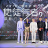 《使徒行者2》將映 張家輝古天樂搭檔女主姜珮瑤