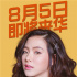 “泰国沈佳宜”将来华！《友情以上》点映1314场