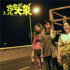 《跳舞吧！大象》明日上映 陸思恒深情獻(xiàn)唱推廣曲