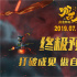 不認命的我們其實都是哪吒！《哪吒》明日上映
