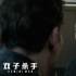李安《双子杀手》曝国际版预告 老少史皇同屏对决