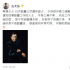 古天樂就京阿尼火災(zāi)發(fā)聲：祈愿他們能夠得到安息