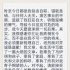 文章刪除當(dāng)年為出軌道歉微博！是真的往事已去？