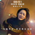 《烈火英雄》北京首映 杨紫携消防员父亲出席红毯